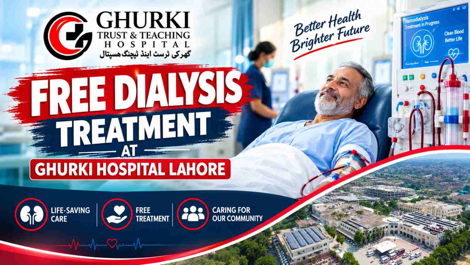 Free Dialysis Treatment at Ghurki Hospital Lahore